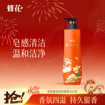 Bee flower soap shower fragrance challenge 72 hours long lasting fragrance liquid moisturizing bath 500g