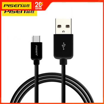 Pinsheng apple 15 charging cable iphone15promax data cable type-c fast charging android suitable for huawei redmi k50k40pro/k60 flash charging 5a/6a xiaomi mobile phone apple 15-17 universal 1 meter black typec 2.4a