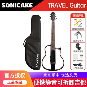 Sonicake silent guitar travel folk electric box solid wood practice portable guitar beginner travel guitar entry guitar silent guitar