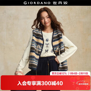 Giordano designer vest jacket women's polar fleece color striped v neck horn button vest 18375610