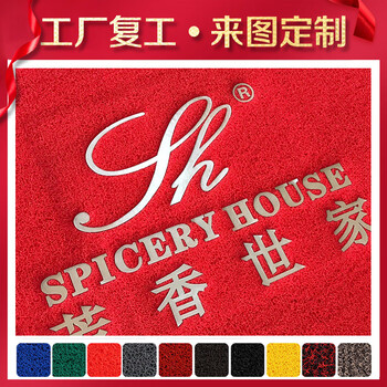 Fantasy red carpet elevator floor mat welcome door mat welcome foot mat outdoor advertising mat customization does not accept self-service orders. please contact customer service. the price is a lump sum unit price.