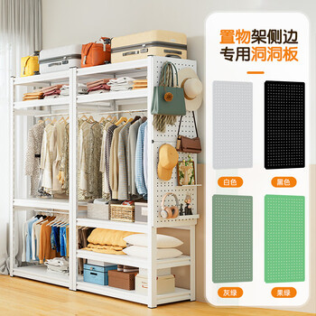 Fantasy bolimei storage rack side perforated board accessories shoe rack shelf bookshelf decorative perforated board living room storage board fruit green 42x30cm extended small board used with 78 large board