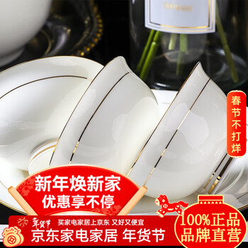 Jingdezhen dish set household underglaze color light luxury bowl and plate set bone china tableware set wedding housewarming gift golden time round underglaze color 56-piece set