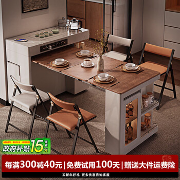 Luomanweiting sideboard island table and dining table integrated household retractable folding mobile small apartment multi-functional bar guide dining table island walnut retractable folding sideboard dining table integrated without making tea