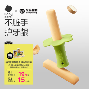 Photosynthetic planet babycare baby teething stick silicone handheld teething biscuits baby snacks 6 months and above teething period 64g