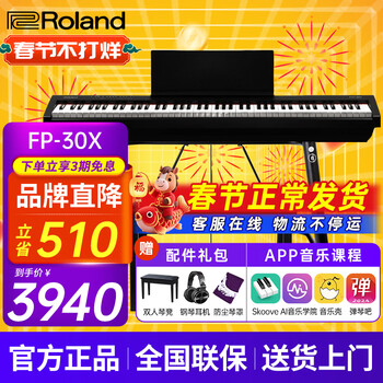 Roland electric piano fp30x heavy hammer portable electronic piano for adults and children beginners entry-level smart piano for grade examination fp30x black + stable u stand + single pedal + accessories