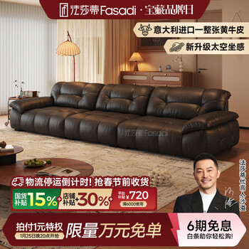 Fasati cloud sofa mid-autumn style lying top leather sofa elephant ear living room italian retro cloud large seat depth 3.5 meters single arm+single+single arm deluxe edition q-bounce sitting 2.8mm thickened semi-green first-ply cowhide