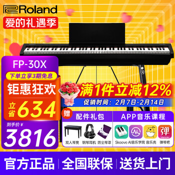 Roland electric piano fp30x heavy hammer portable electronic piano for adults and children beginners entry-level smart piano for grade examination fp30x black + stable u stand + single pedal + accessories