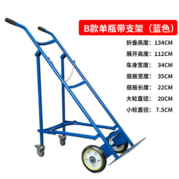 Kowsi gas cylinder trolley silent 40l oxygen cylinder acetylene trolley cylinder trolley gas cylinder trolley old upgraded model b single bottle with bracket (blue)