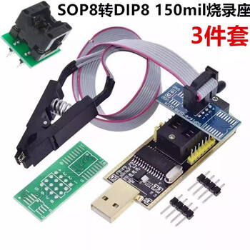 Tuhaojin ch341a programmer usb motherboard routing lcd bios flash 24 25 burner supporting programmer + sop8 line + 150mil burning socket