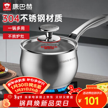 Konbach stainless steel milk pot 16cm noodle pot induction cooker open flame universal nqg18a304