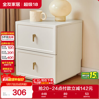 Quanyou home french cream style bedside table bedroom storage storage cabinet floor standing wall cabinet bedside cabinet furniture