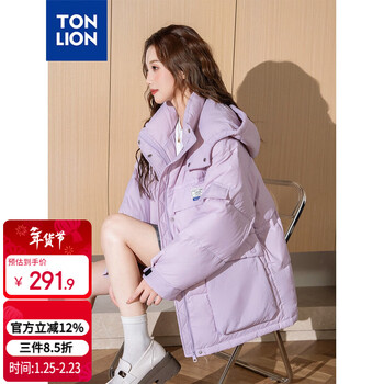 Tonlion 2025 down jacket women's hooded jacket light soft purple s