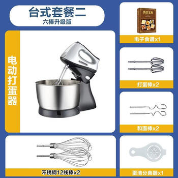 Haiyue high-power electric egg beater household handheld small desktop cream whipping mixer commercial milk cap egg beater desktop package 2 (six sticks upgraded version)