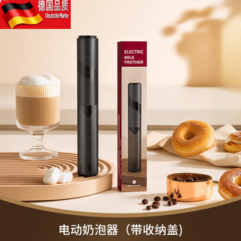Tuojin milk frother coffee frother household electric milk frother milk stirrer handheld milk frother machine 23 electric milk frother (with storage cover)