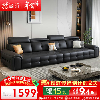 Jianxin leather sofa living room straight row sofa italian minimalist lawrence sofa light luxury size apartment leather sofa a09
