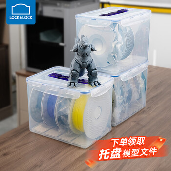 Lock&lock hpl889 sealed storage box, consumables box 12l large capacity crisper box, moisture-proof belt with drain board, large capacity sealed box 1 piece 12l