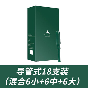 Zhongyuejian small green stick catheter-type tampons built-in menstrual tampons for newbies swimming 18-pack (mixed 6 small + 6 medium + 6 large)