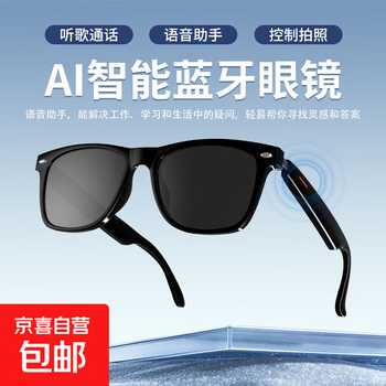 2026 new ai translation bluetooth glasses more than 100 languages real-time listening to songs and calls smart hd call headset wireless blu-ray sunglasses suitable for huawei apple xiaomi e13-c full frame sunglasses + listening to songs and calls + ai translation