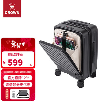 Crown front-opening suitcase, expandable large-capacity trolley suitcase, eco-friendly suitcase, travel suitcase 5020/5215, black, 20 inches, boardable/expandable by 15%