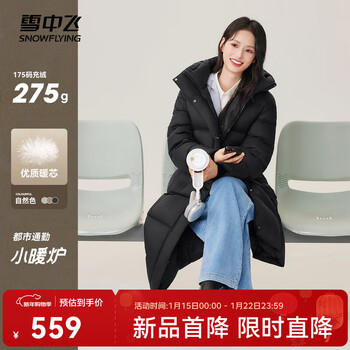 Flying in the snow 2025 new cloud puff casual fashion literary style women's down winter mid-length warm down jacket magic night black-natural light|8633 s /160/84a