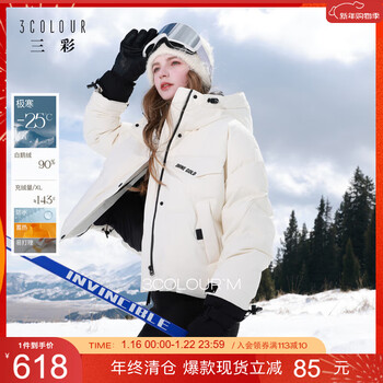 Sancai 2025 winter new waterproof thermal storage down jacket short hooded jacket m