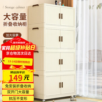 Shunyou storage cabinet storage cabinet storage box wheeled storage cabinet wardrobe foldable kitchen storage cabinet four layers sy-1315
