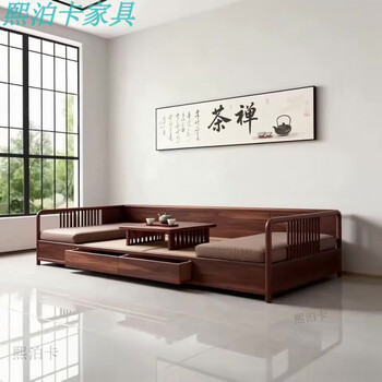 Xipoka new chinese style north american black walnut arhat bed living room storage modern simple zen straight-row solid wood arhat sofa 1.8 meters arhat bed 180*80*78 (ash wood)