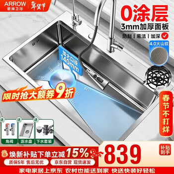 Wrigley 3mm deep and scratch-resistant kitchen sink large single-slot dishwashing basin 304 stainless steel 0-coated hand-made dishwashing sink