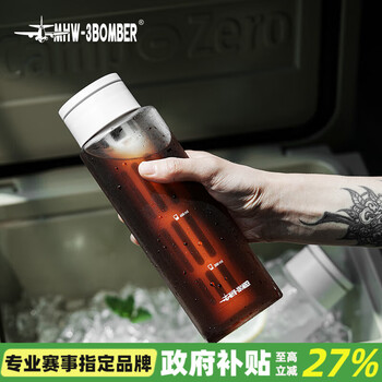 Mhw-3bomber home museum bomber ice core cold brew pot home portable coffee cold brew cup summer cold brew ice drop pot ice core cold brew pot/white 600ml