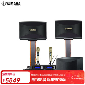 Yamaha (yamaha) kms710 complete set of home ktv singing equipment, karaoke karaoke machine audio 8-inch set, professional karaoke home stage performance speakers, hanging speakers kms710 professional version set + subwoofer kms-710