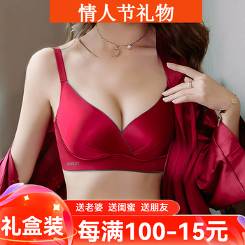 Maohuo original underwear for women in the year of the horse, no steel ring, smooth push-up, small breasts, animal year red bra set, valentine's day gift, imperial concubine animal year red bra + underwear 75a =34a