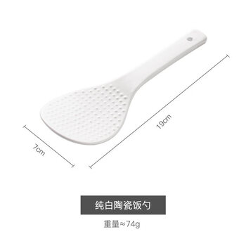 Tuojin rice cooker rice spoon non-stick rice spoon non-stick rice ceramic rice spoon household high temperature resistant rice spoon ceramic non-stick rice spoon 1