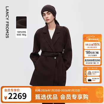 Langzi pure wool lapel double-sided woolen coat, high-end and warm woolen coat, 2025 winter new style, dark brown s