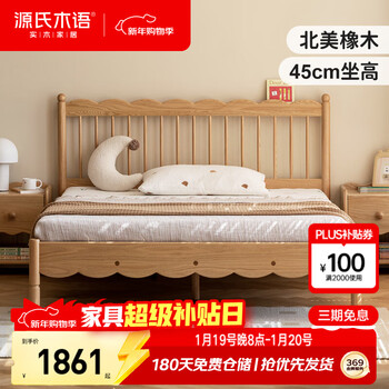 Genji muyu children's bed boy log single bed teen bedroom solid wood bed girl princess bed double bed 1.5*2m