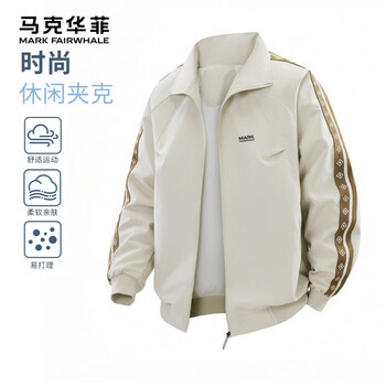 Mark fairwhale jacket men's trendy brand spring and autumn spliced stand collar american street loose sports versatile jacket men's 5307 oatmeal color 3xl