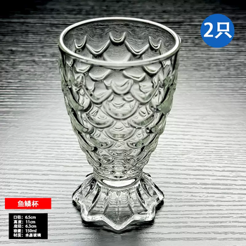 Yusenyi fishtail crystal glass, atmospheric wine glass, drinking cup, fish scale short-footed water cup, household high-looking and high-end 150ml fish scale cup (2 pieces)