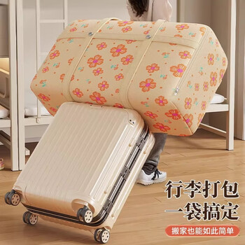 Yusenyi quilt organizing and moving student moisture-proof luggage storage bag for packing clothes large capacity dormitory moving luggage storage sky blue - double layer thickening/double wiring/double the load bearing 200# 70*31*51cm can hold about 80-100 pieces of clothes