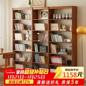 Xiangmuyu solid wood bookshelf and storage rack floor-to-ceiling integrated wall-mounted simple bookshelf household whole wall grid cabinet living room display cabinet