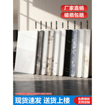 He jiagong slate countertop custom-made individual fire table top marble coffee table dining table cabinet sideboard tv cabinet custom-made rectangular 180*80cm color remarks sampling