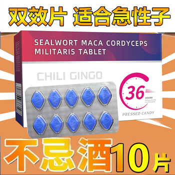 Genuine aidi tablets for men, one-shot oral quick-acting tablets