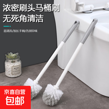 Round-head toilet brush, single brush, no blind spots, toilet brush, bathroom cleaning, long-handled bathroom toilet brush, replaceable brush head, simple round-head toilet brush, 3 pieces