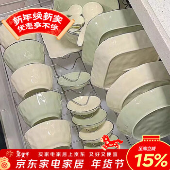 Persson cream style bowl and plate set home underglaze colored tableware housewarming gift 10 people food 59 piece gift box