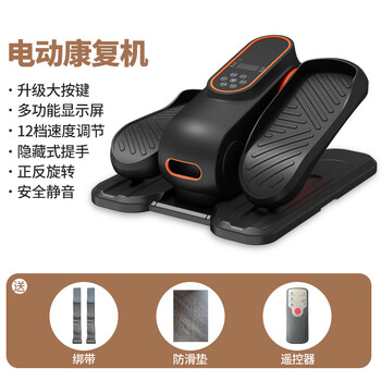 Carefully selected mini elliptical machine for home fitness small multi-functional silent elderly rehabilitation stepper black