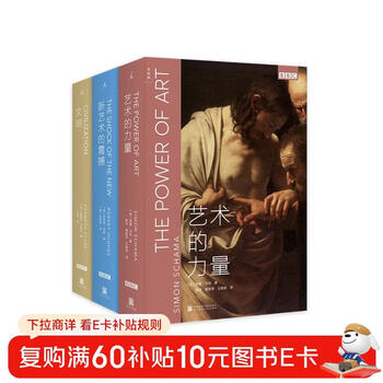 Bbc arts classics trilogy