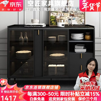 Empty craftsman slate sideboard against the wall integrated italian light luxury wine cabinet against the wall multi-functional storage cabinet tea cabinet for home living room 1.2m sideboard (without slate) free entry package installation