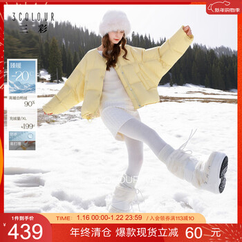 Sancai 2025 winter new loose bread jacket 90 white duck down jacket short style m