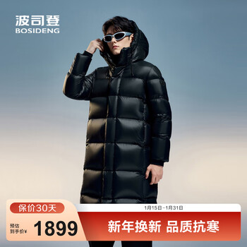 Bosideng winter puff down jacket goose down unisex couple wear long new national standard 90 down jacket magic night black-natural light 8633 l 170/92a