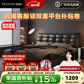 Freemax italian-style genuine leather bed with cowhide solid wood bed 1.8m master bedroom large bed small apartment minimalist leather art bed - n995 qi first layer calfskin + 15cm steel and wood rib frame single bed 1.8m*2.0m frame ordinary style