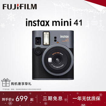Fuji (fujifilm) instant mini12 camera minise upgraded model one-time imaging, instant photo paper, new year's gift, annual meeting prize, valentine's day gift mini41 beauty artifact, official standard package, does not include photo paper